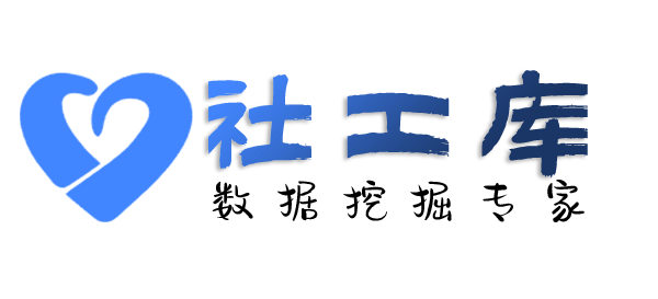 liemo社工库金川宾馆开房记录